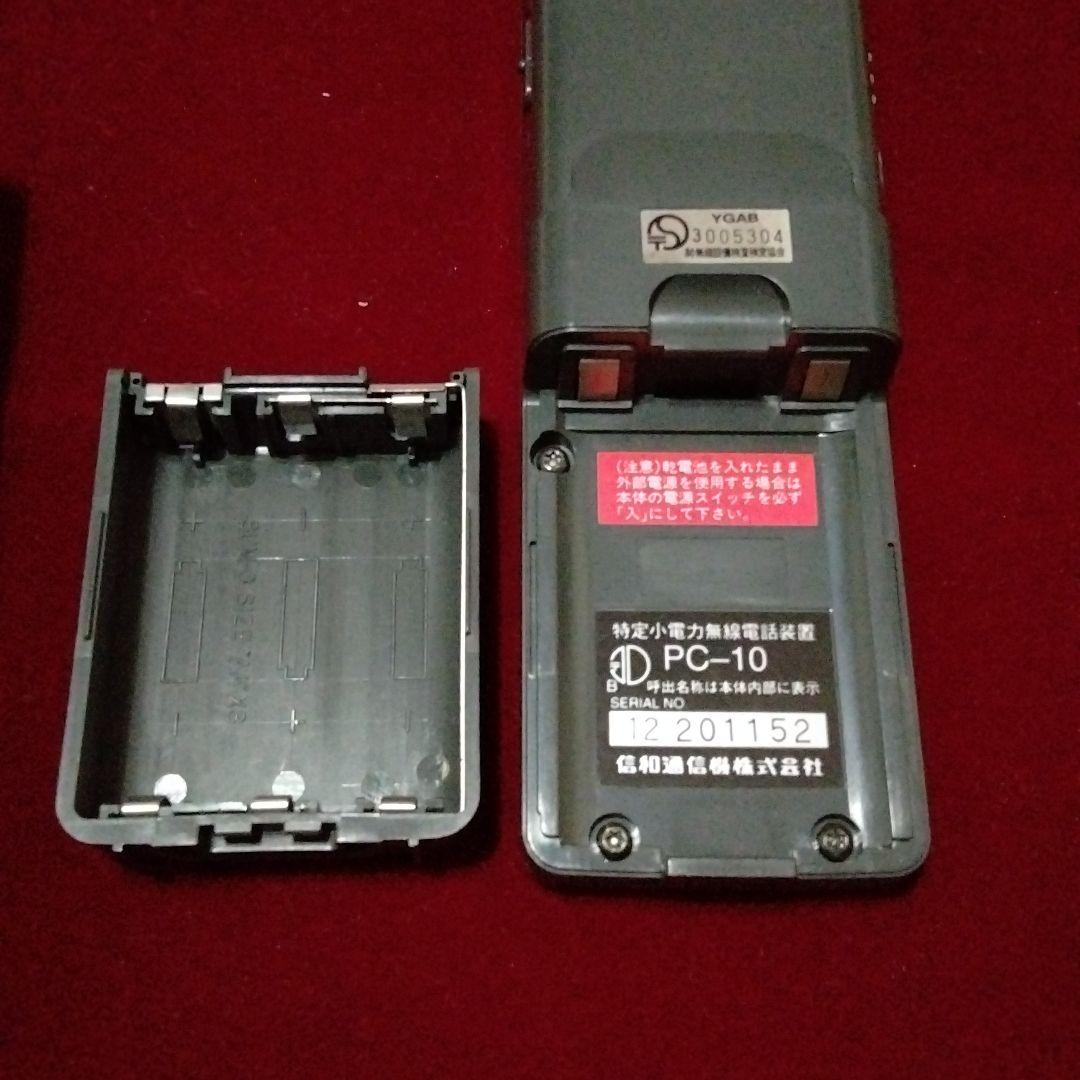 特定省電力トランシーバー　2台