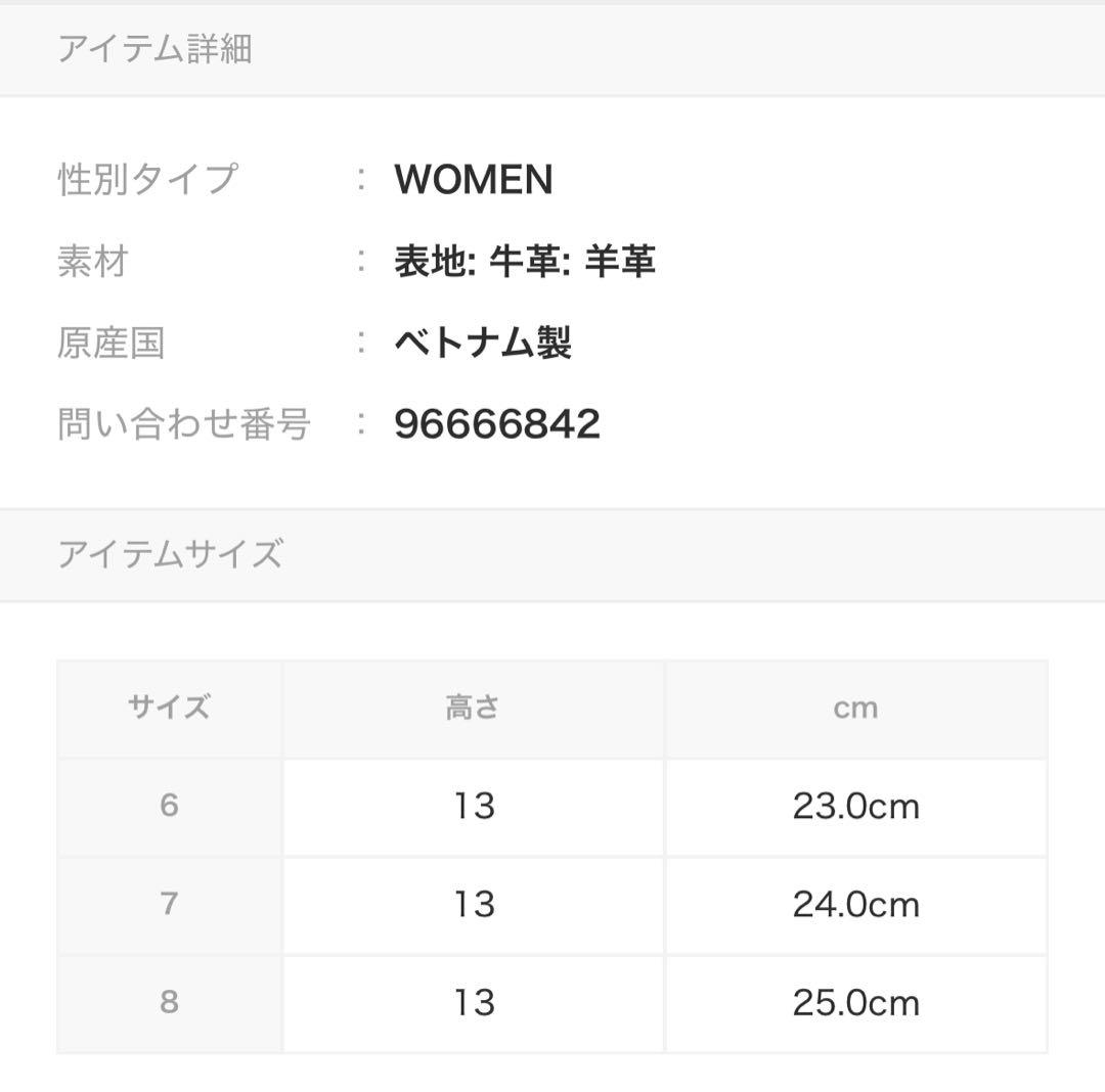 「新品」UGG ウルトラミニ　US8 黒 ムートンブーツ