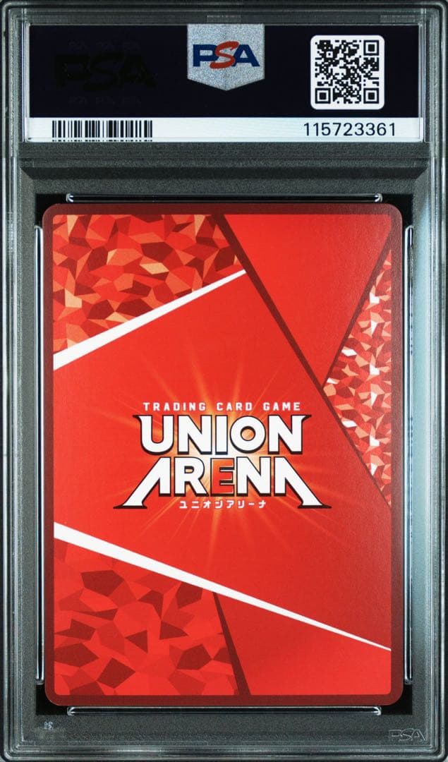 怪獣8号　星3 パラレル　psa10 KAIJU No.8