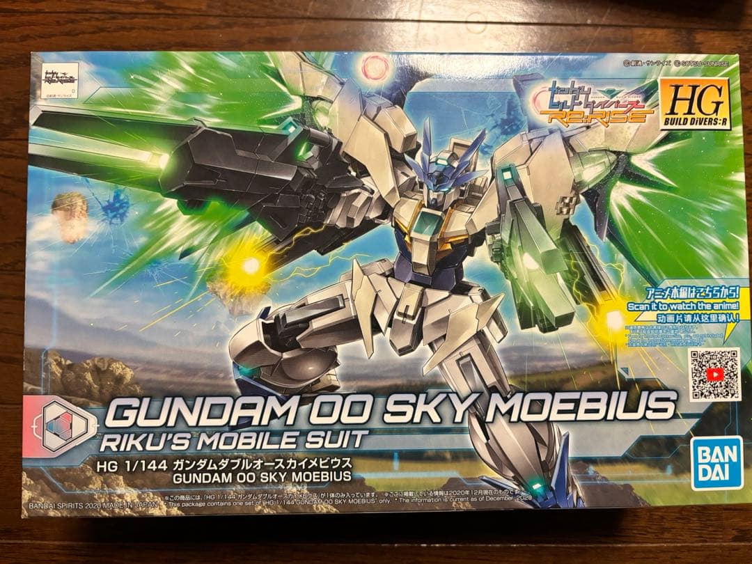 香*人様 HG ガンダムダブルオースカイメビウスとおまけ