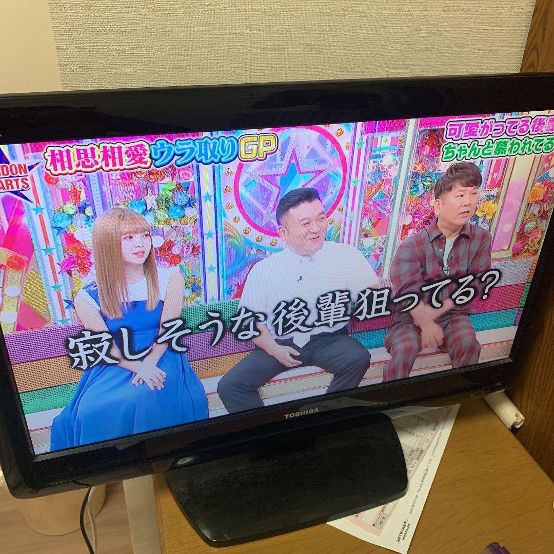 東芝 レグザ 22インチ テレビ