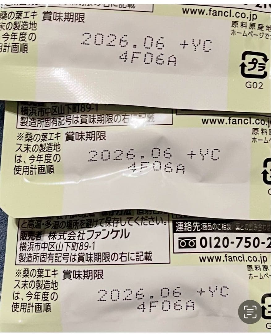 コメント者1/17 カ12