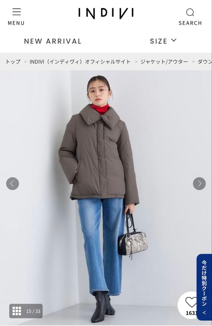 INDIVI ステッチレス ショートダウンコート【撥水／洗える／デザイン衿】