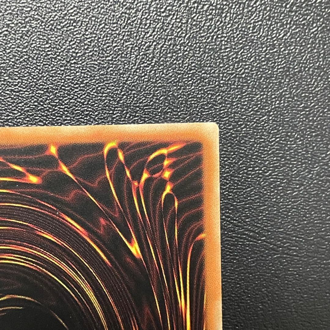 遊戯王 誇りと魂の究極竜 25thシークレットレア 日本語版 25thSE