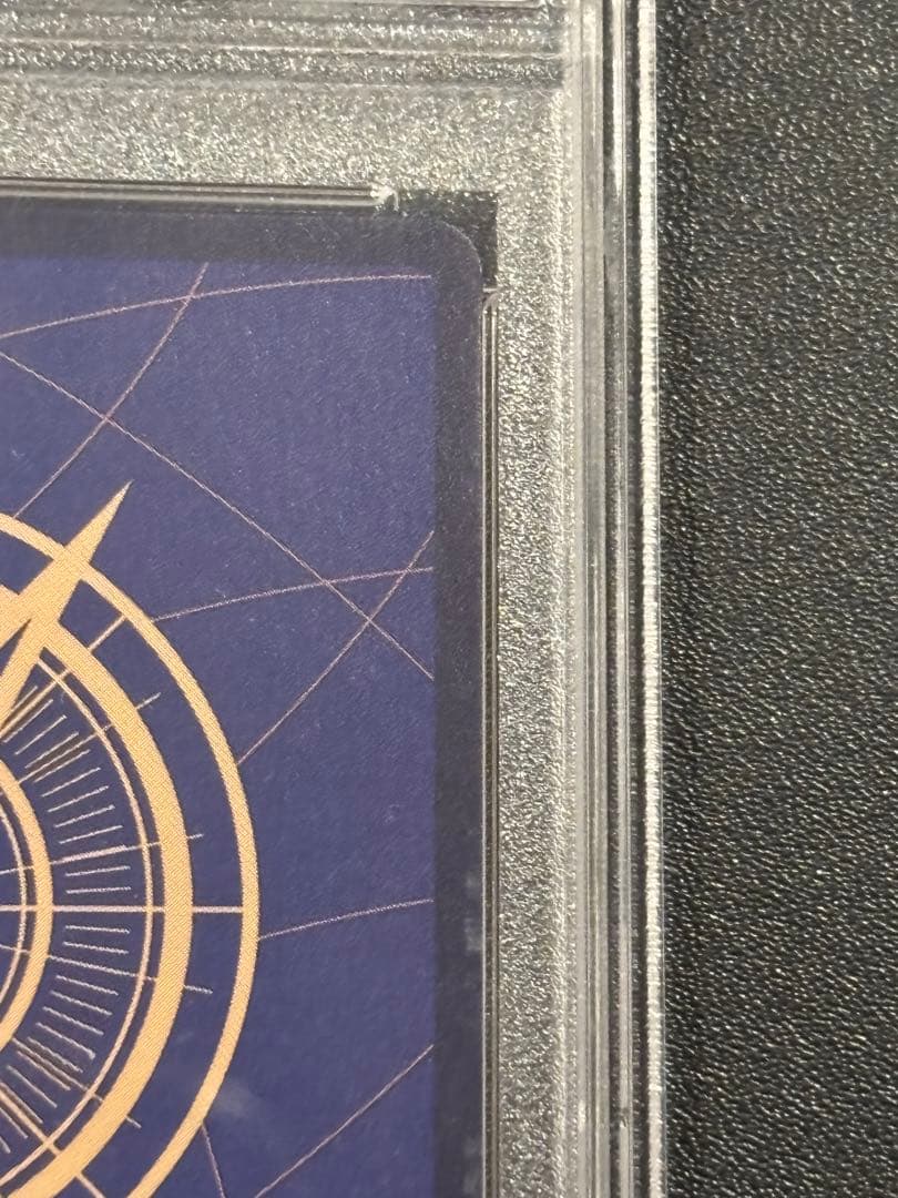 サボ SR スーパーパラレル(コミパラ) PSA10 汚れあり