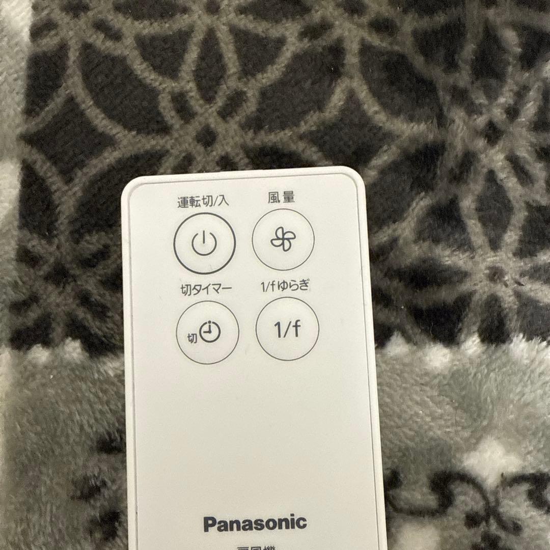 パナソニック扇風機　 F-C324C ホワイト　最終値下げ