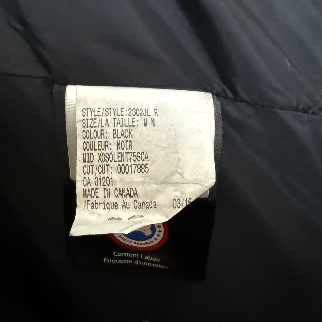 カナダグース マッケンジー M