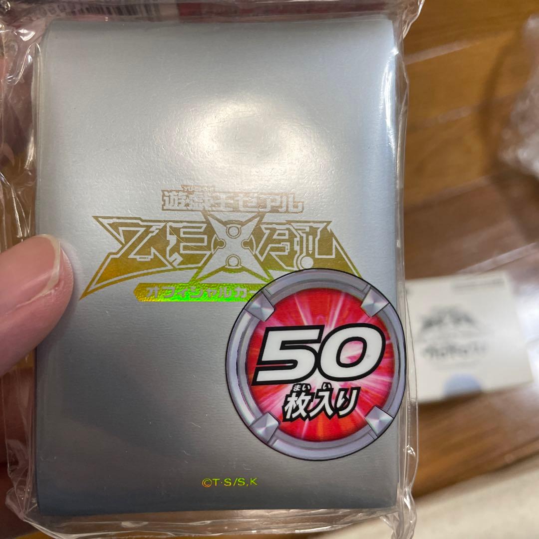 遊戯王　ゼアル　ウロボロス