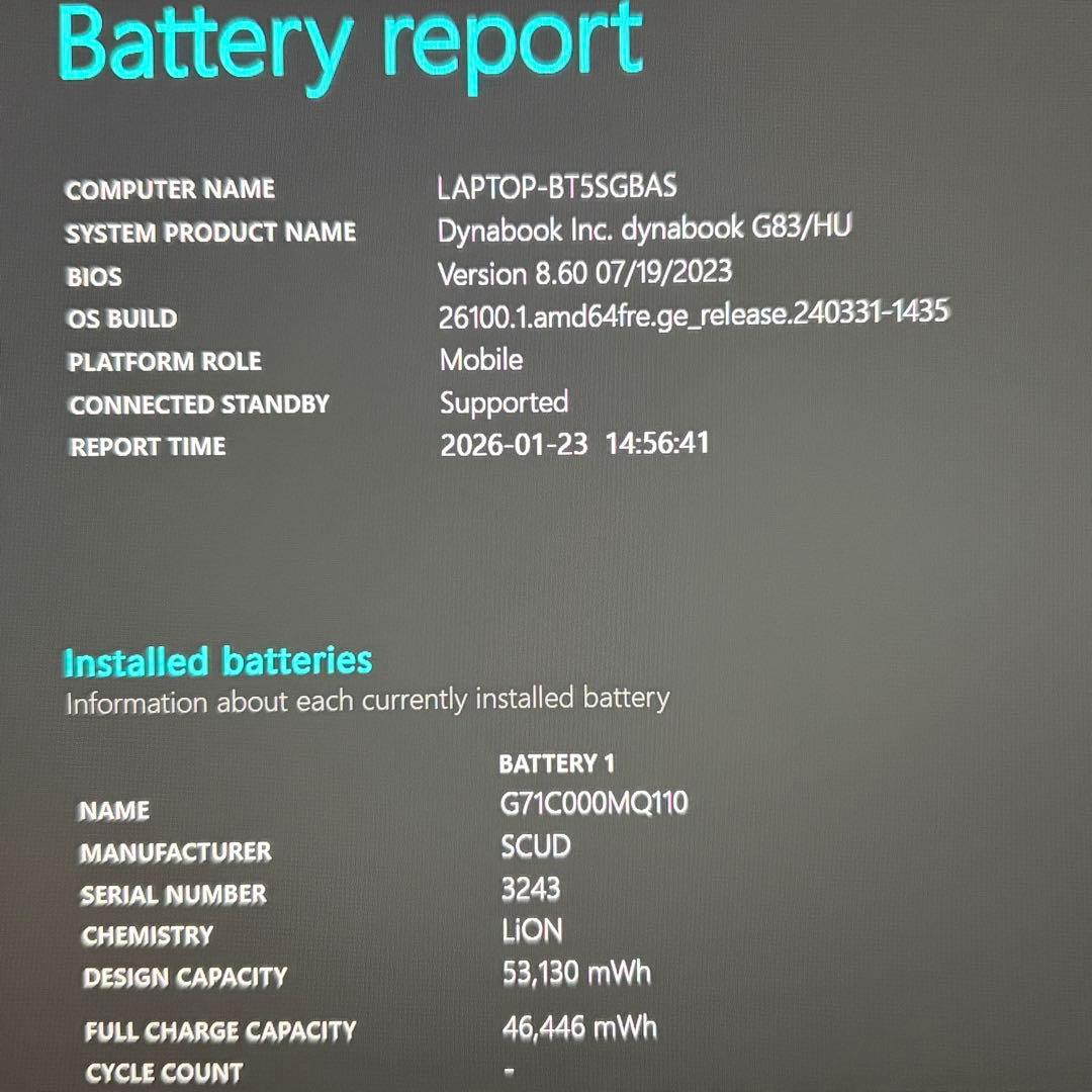 美品 dynabook G83/HU 11世代 i5 16GB 256 オフィス