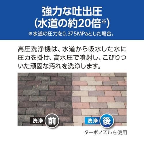 A京セラ(Kyocera) 旧リョービ 高圧洗浄機 AJP-1430SP 668