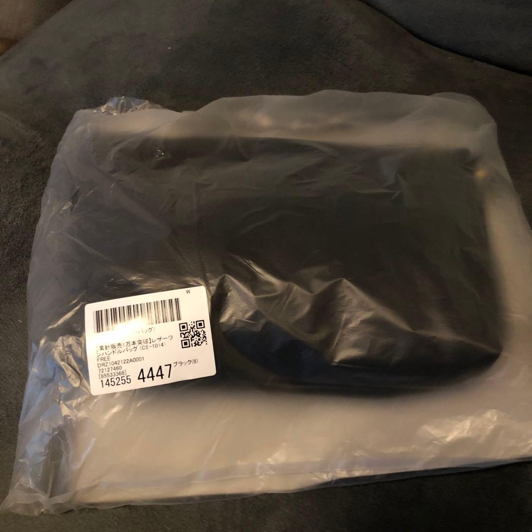 gemeil レザーワンハンドルバッグ (CE-1014)