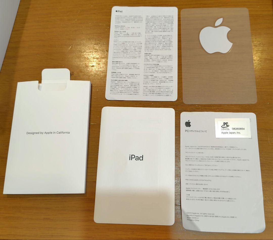 iPad 第7世代 32GB Wi-Fiモデル 動作良好 箱あり 本体