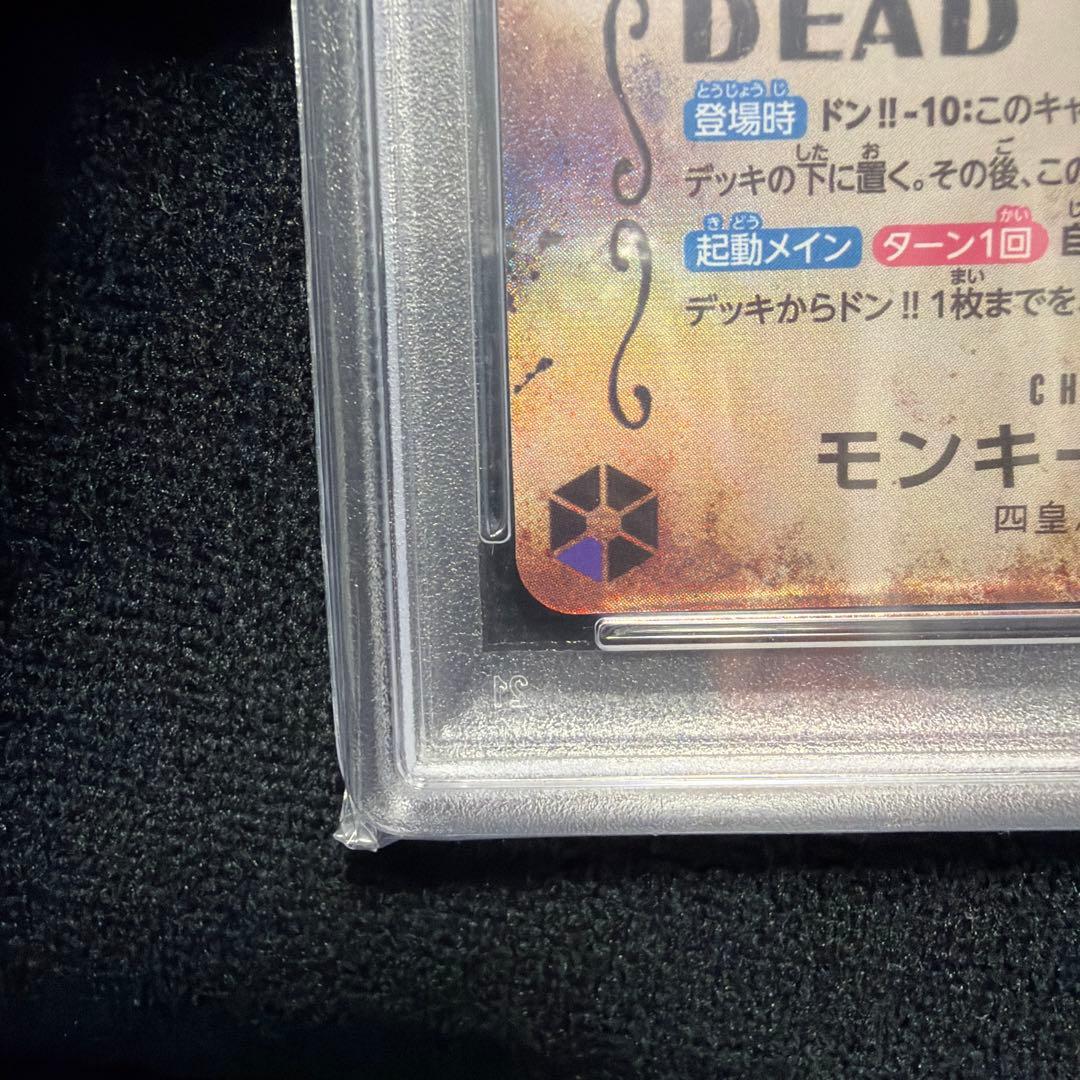 モンキー・D・ルフィ WANTED Alternate Art ニカルフィ手配書