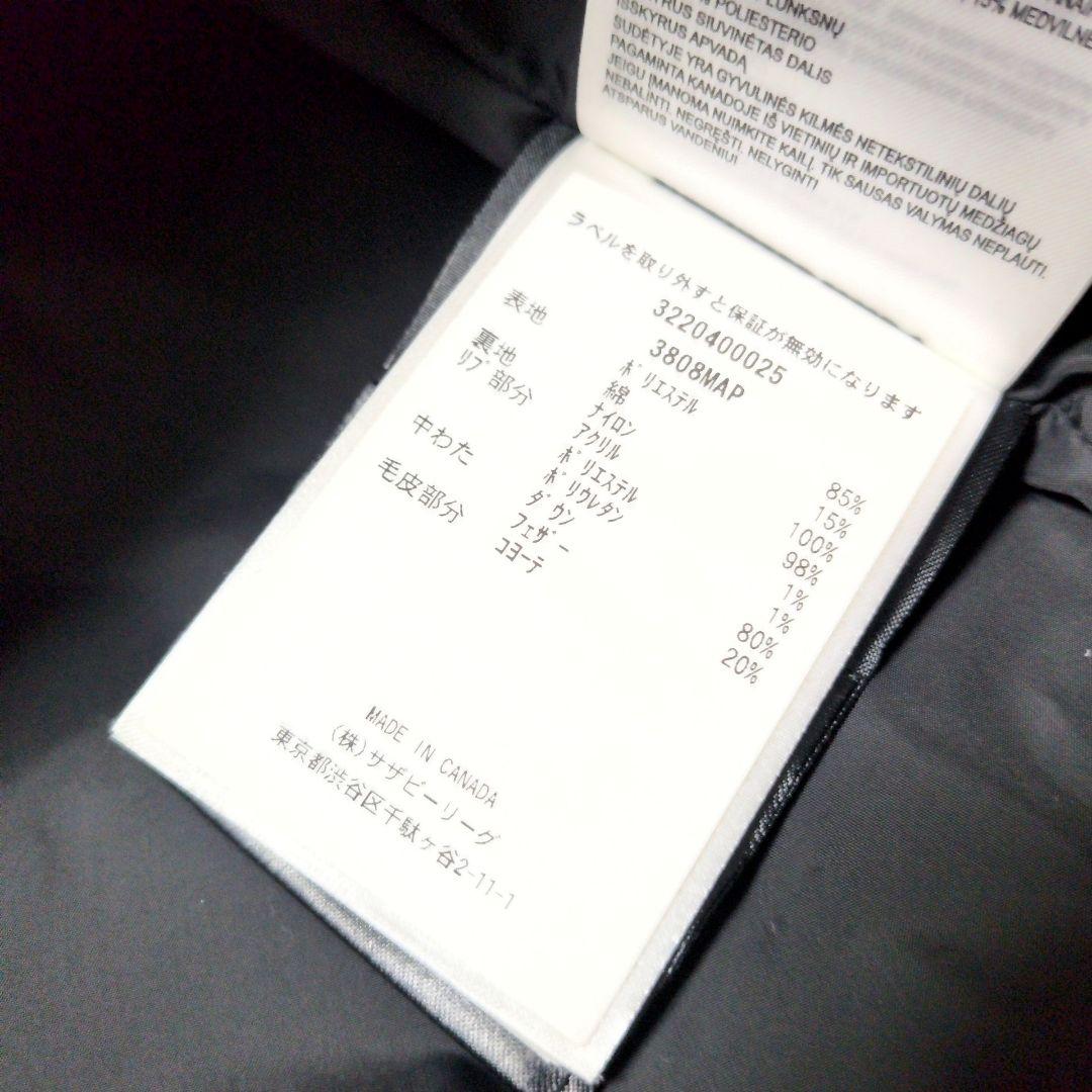 【極美品 国内正規品】カナダグース ウィンダムパーカー 3808MAP ファー付