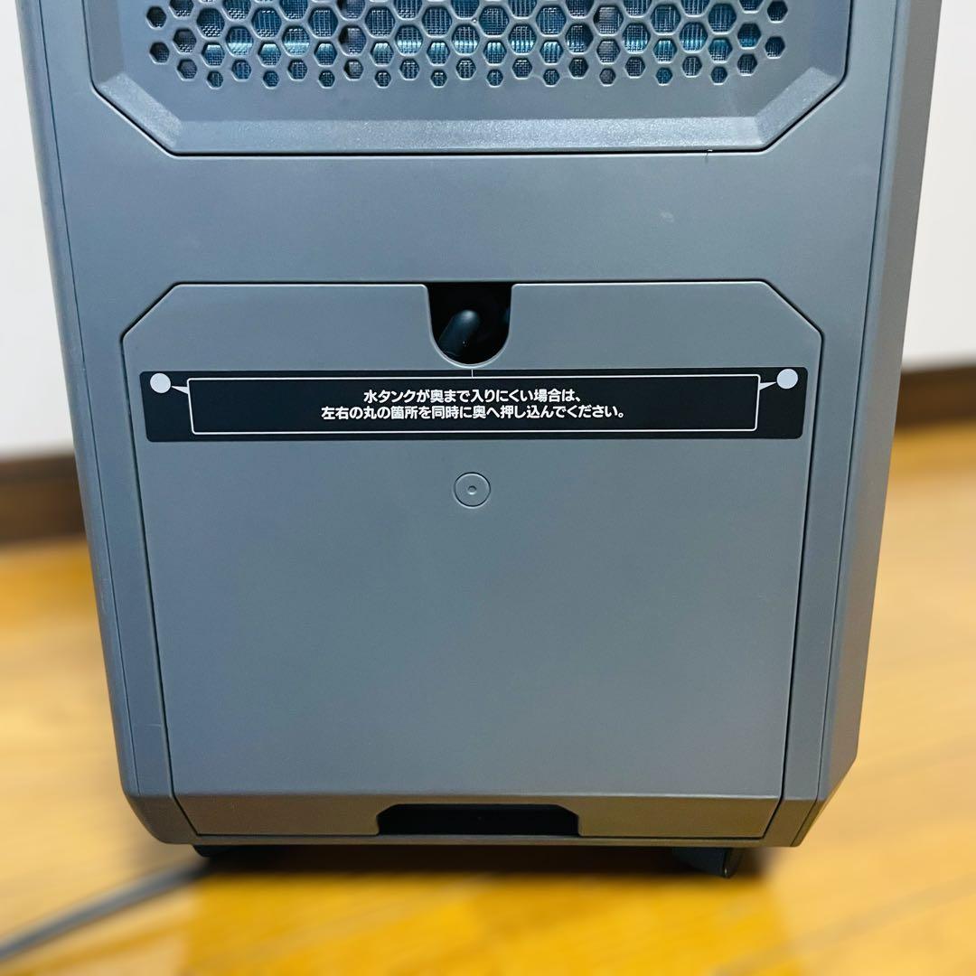 ほぼ未使用✨　ドン・キホーテ どこでも速効　スポットクーラー　DL-DQ2501