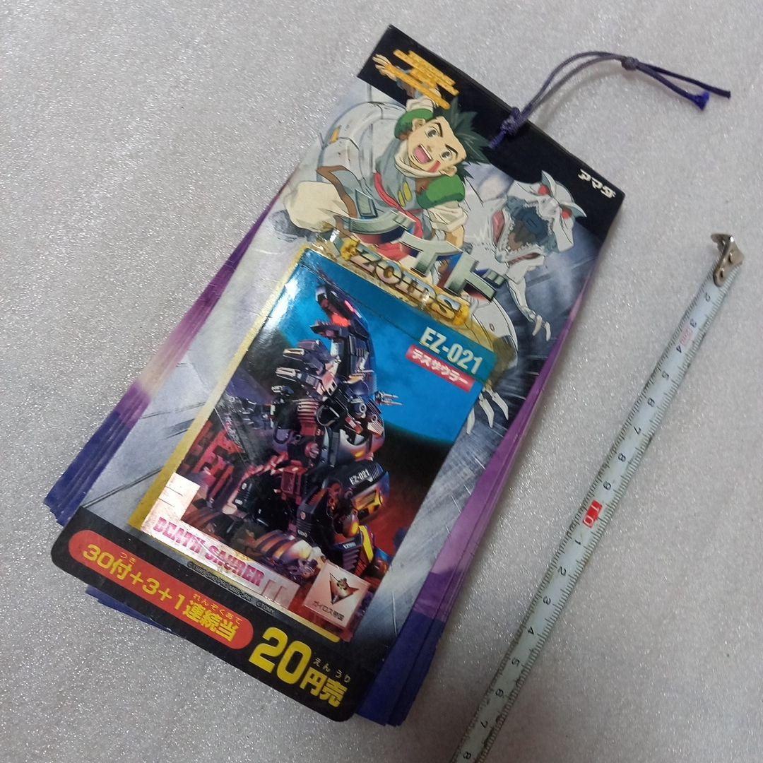 レア　ヴィンテージ　アマダ　ゾイド　ブロマイド　33枚　未開封