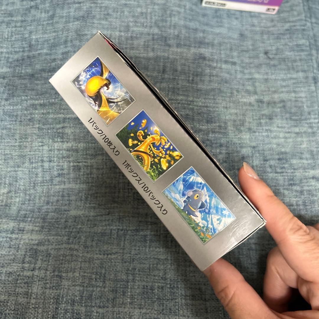 ポケモンカードゲーム スカーレット&バイオレット シャイニートレジャーex