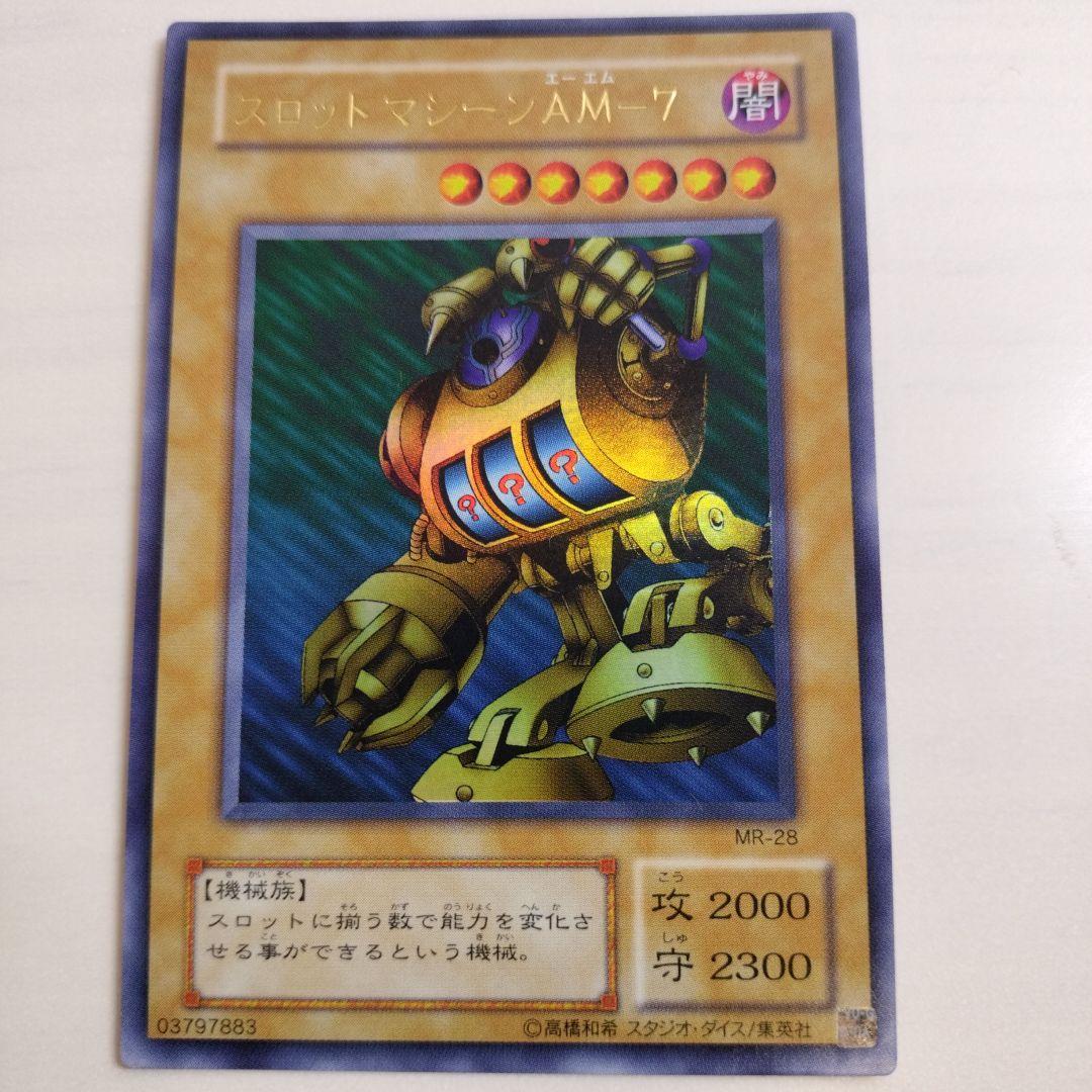 Magic Ruler　魔法の支配者　第2期　 セミコンプ　マジックルーラー