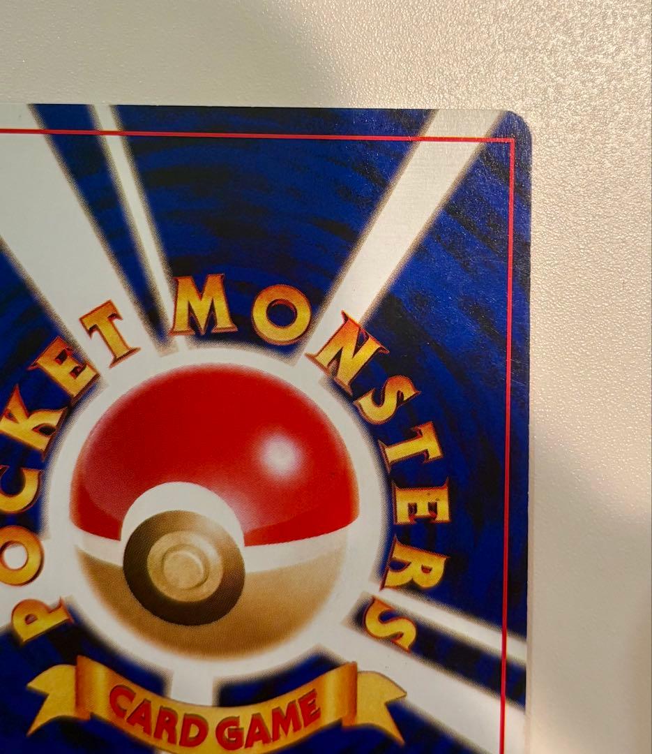 k*☆様 ポケモンカード わるいライチュウ 旧裏 希少