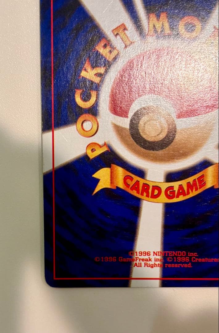 k*☆様 ポケモンカード わるいライチュウ 旧裏 希少