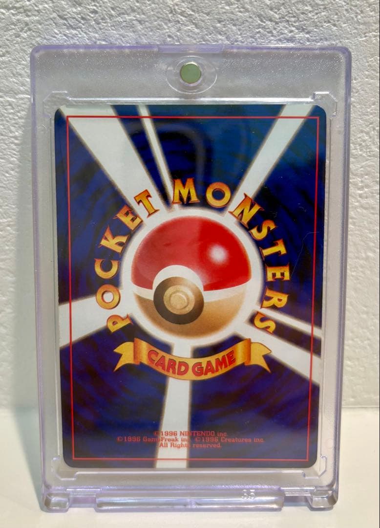 k*☆様 ポケモンカード わるいライチュウ 旧裏 希少