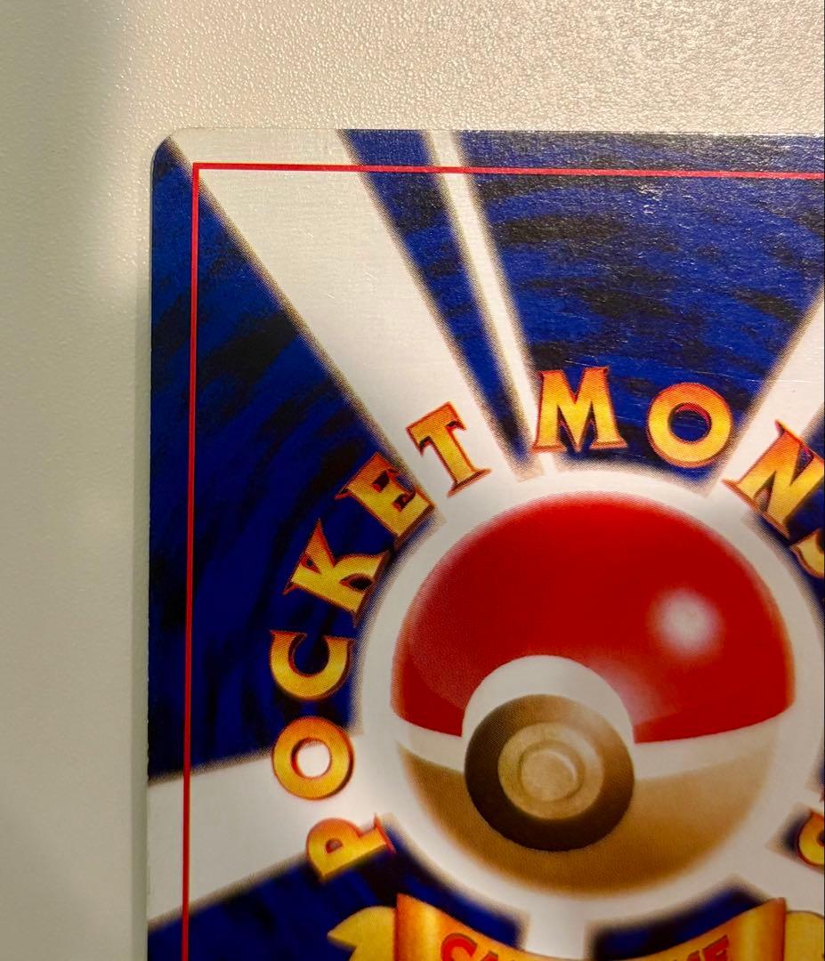 k*☆様 ポケモンカード わるいライチュウ 旧裏 希少