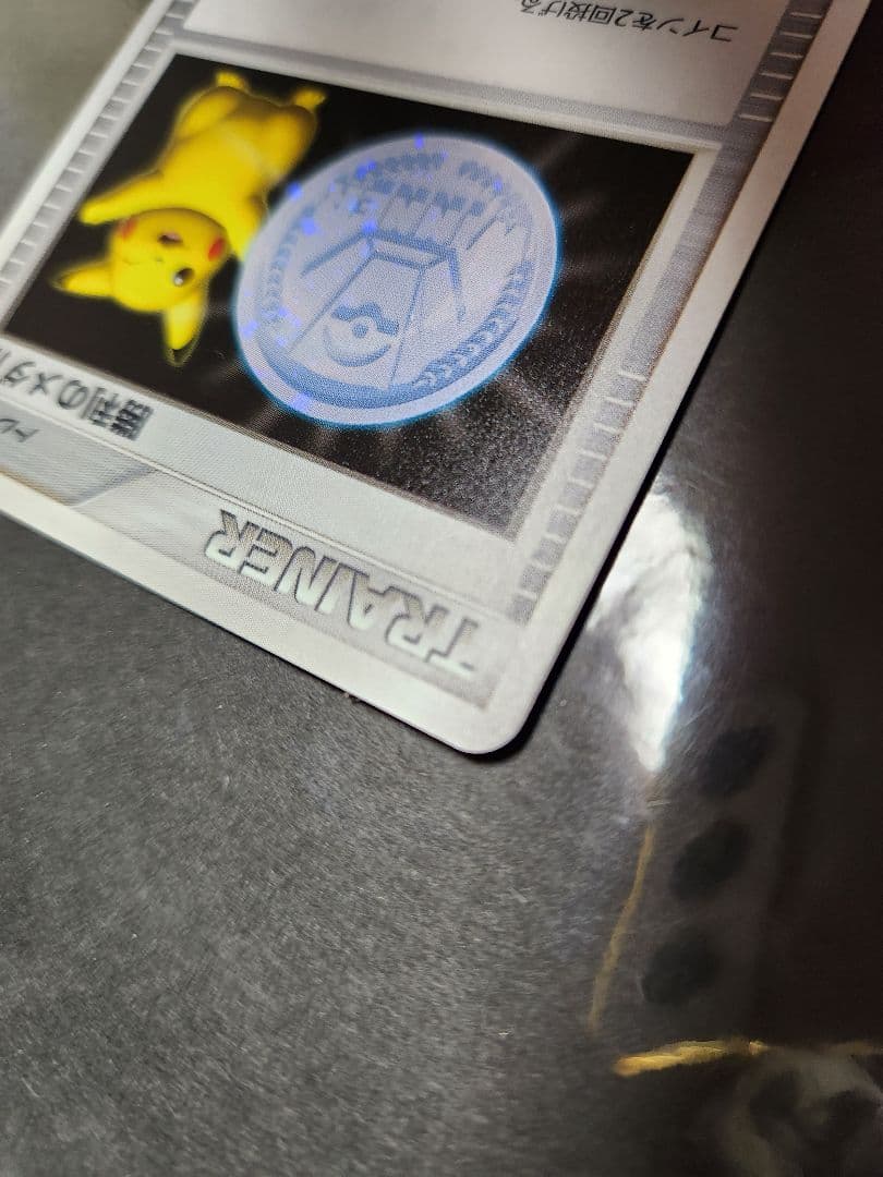 勝利のメダル　プロモ　2006年