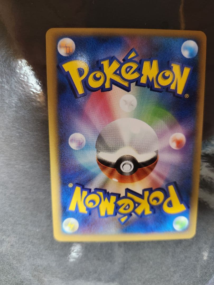 勝利のメダル　プロモ　2006年