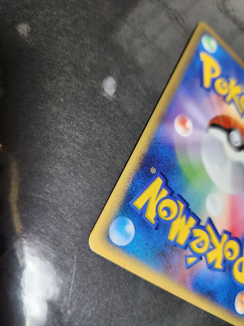 勝利のメダル　プロモ　2006年