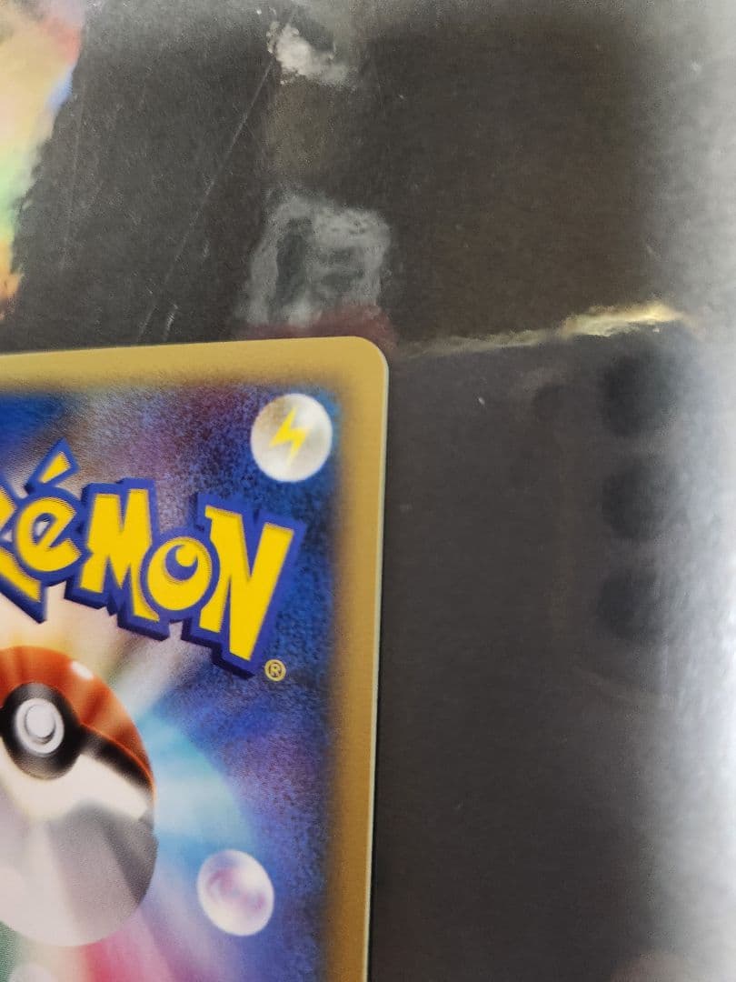 勝利のメダル　プロモ　2006年