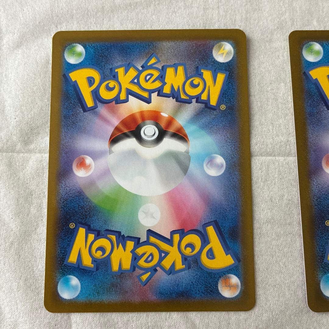 ポケモンカード　テラスタルフェス　ブイズ　sar