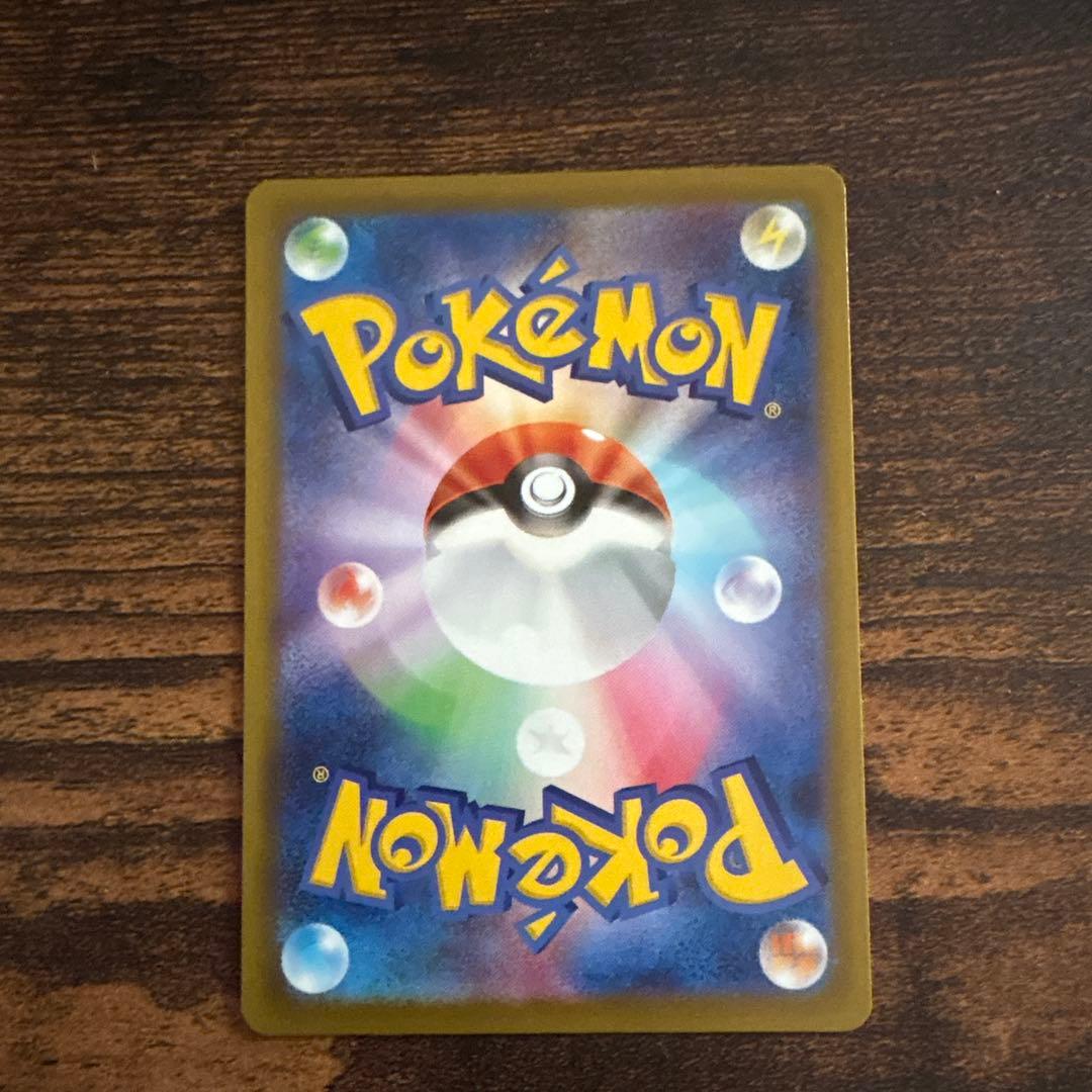 ポケカ　メガルカリオex HP340 極美品　sar