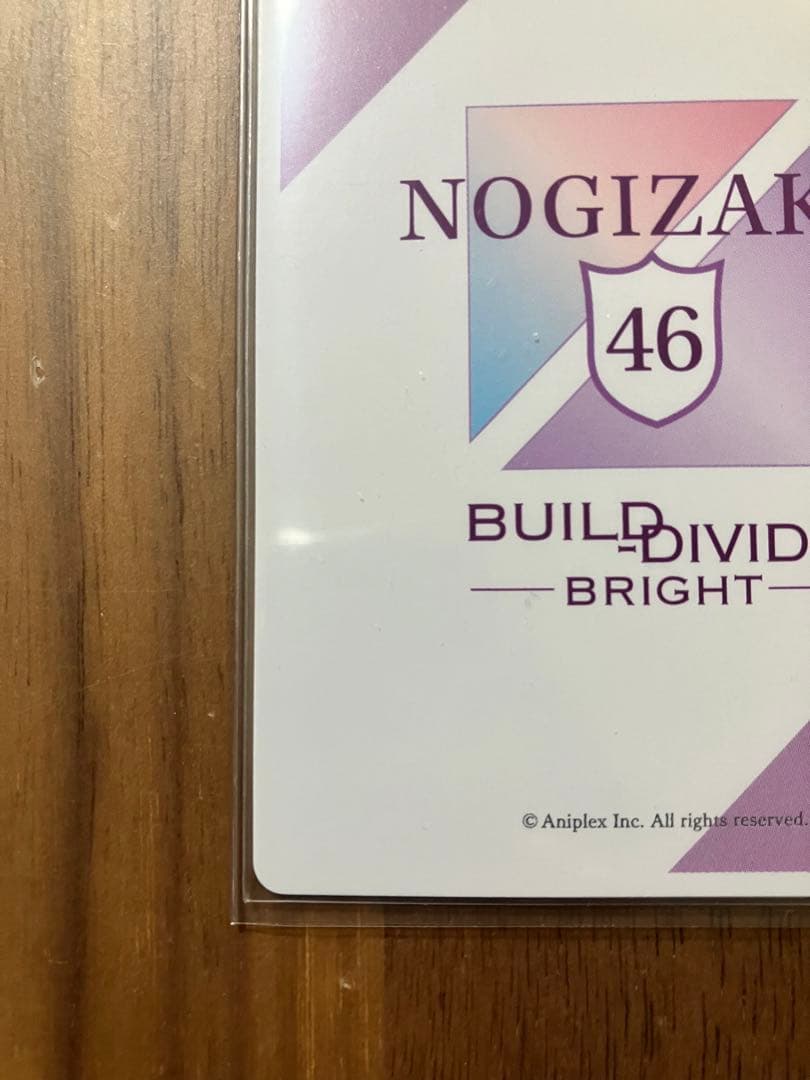 乃木坂46 ビルディバイドブライト 金川紗耶 シークレット SC 箔押しサイン