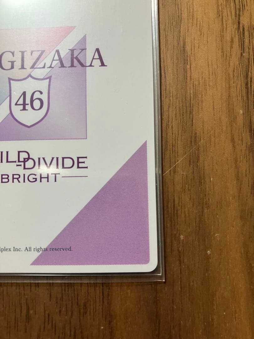 乃木坂46 ビルディバイドブライト 金川紗耶 シークレット SC 箔押しサイン