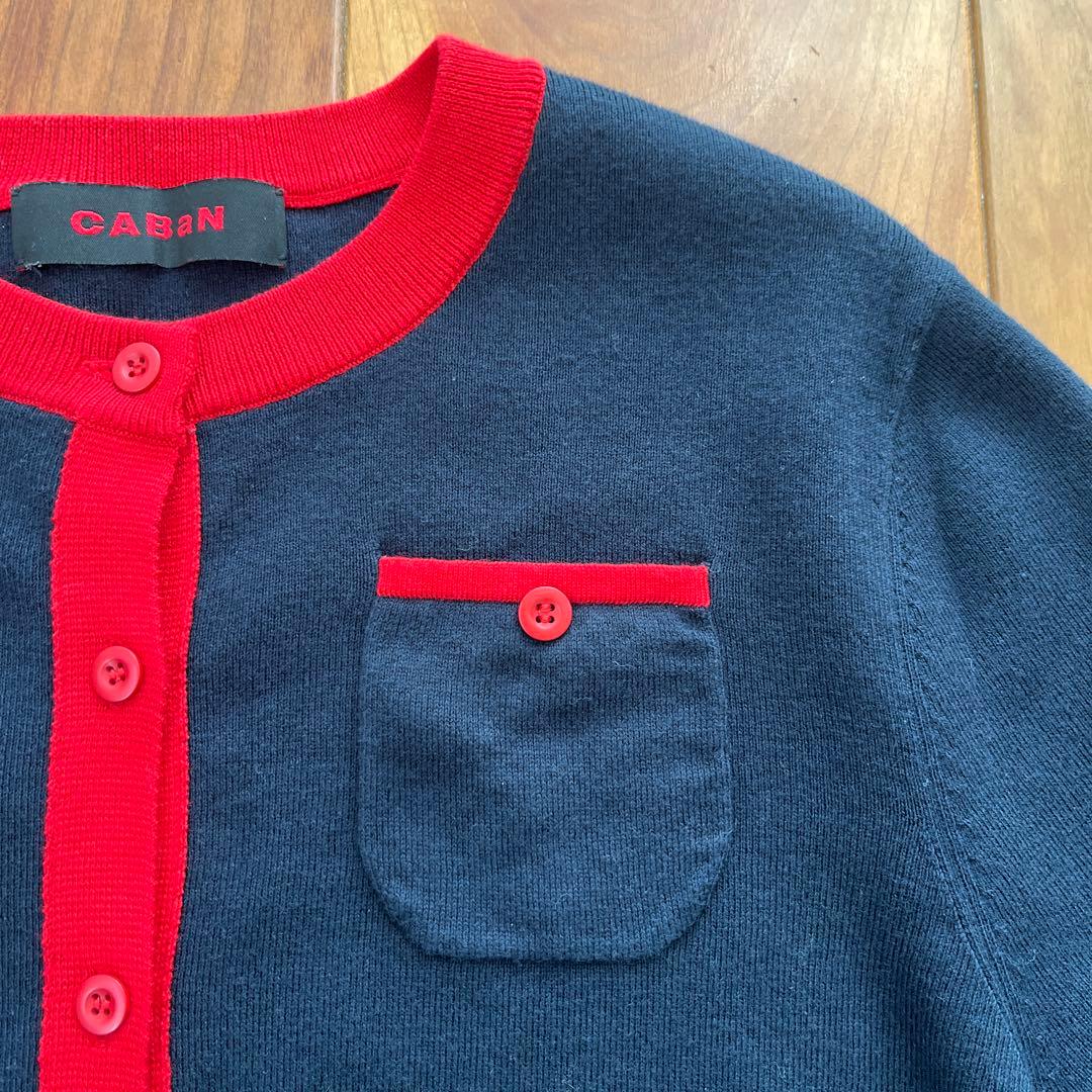 Caban コットンカシミアバイカラークルーネックカーディガン