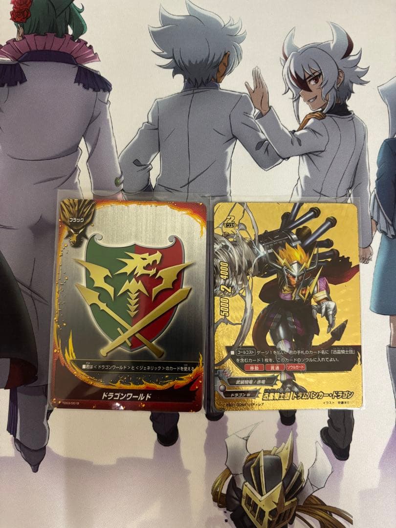 バディファイト 原作再現　迅雷騎士団デッキ　ドラム