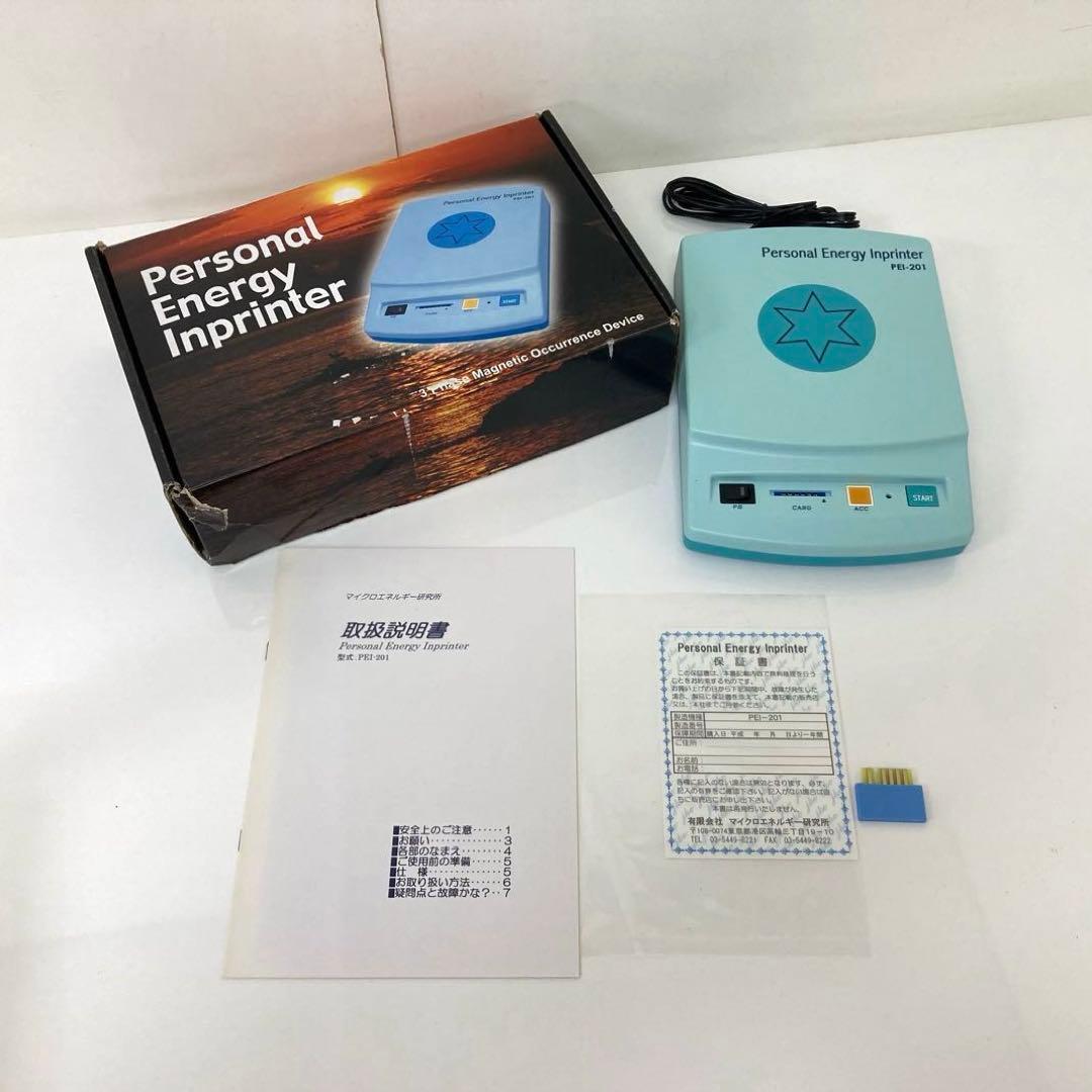 W139-42 マイクロエネルギー研究所 波動情報発生器 PEI-201 未使用