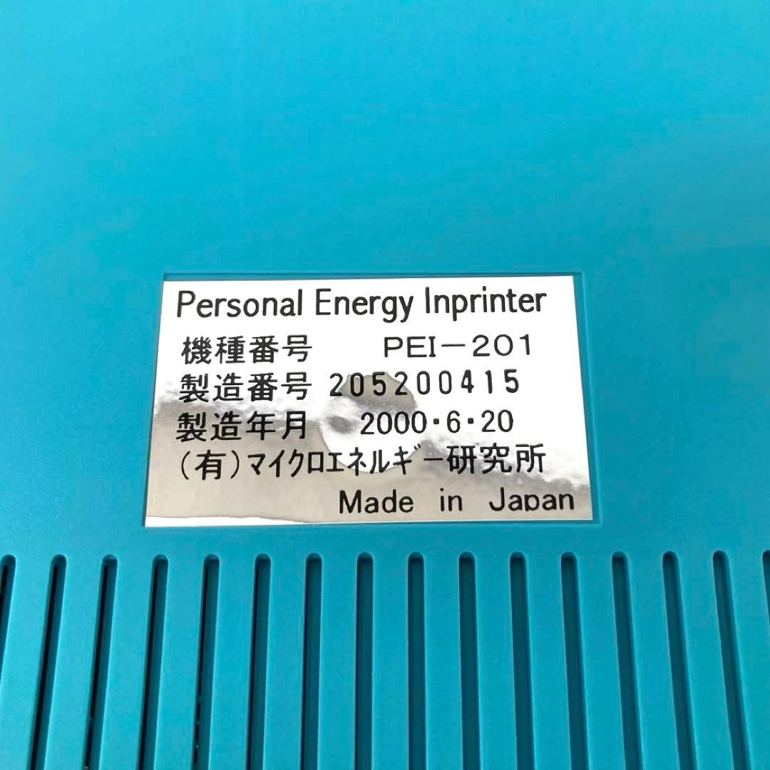 W139-42 マイクロエネルギー研究所 波動情報発生器 PEI-201 未使用