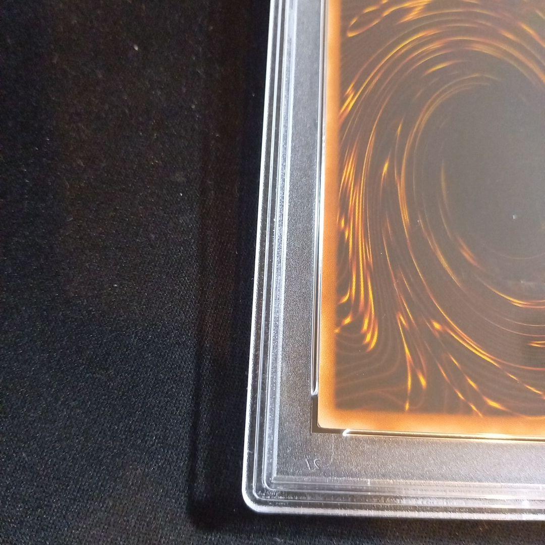 遊戯王 マジカル・エクスプロージョン 旧アジア レリーフ PSA9