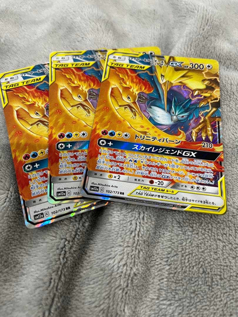 三神5枚/ソルルナ6枚入【絶版40枚】TAG TEAM GX 引退まとめ売り