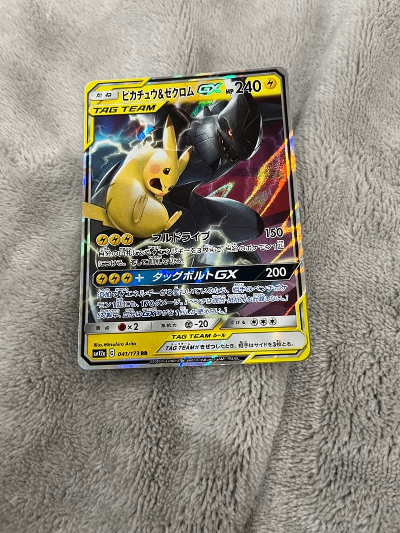 三神5枚/ソルルナ6枚入【絶版40枚】TAG TEAM GX 引退まとめ売り