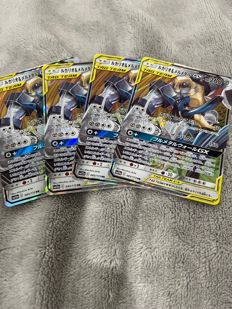 三神5枚/ソルルナ6枚入【絶版40枚】TAG TEAM GX 引退まとめ売り