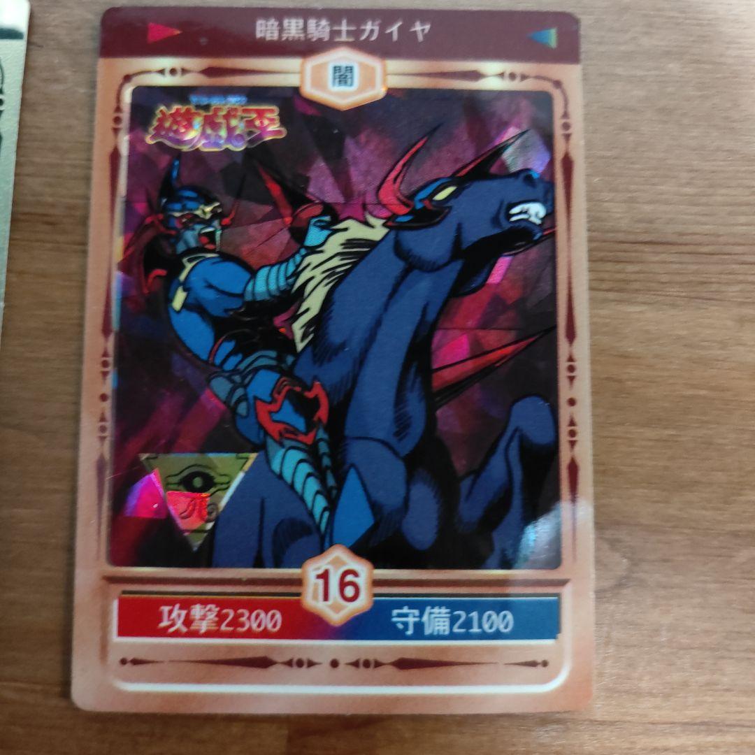 週末限定価格　遊戯王　メテオブラックドラゴン　丸昌　シール　暗黒騎士ガイヤ