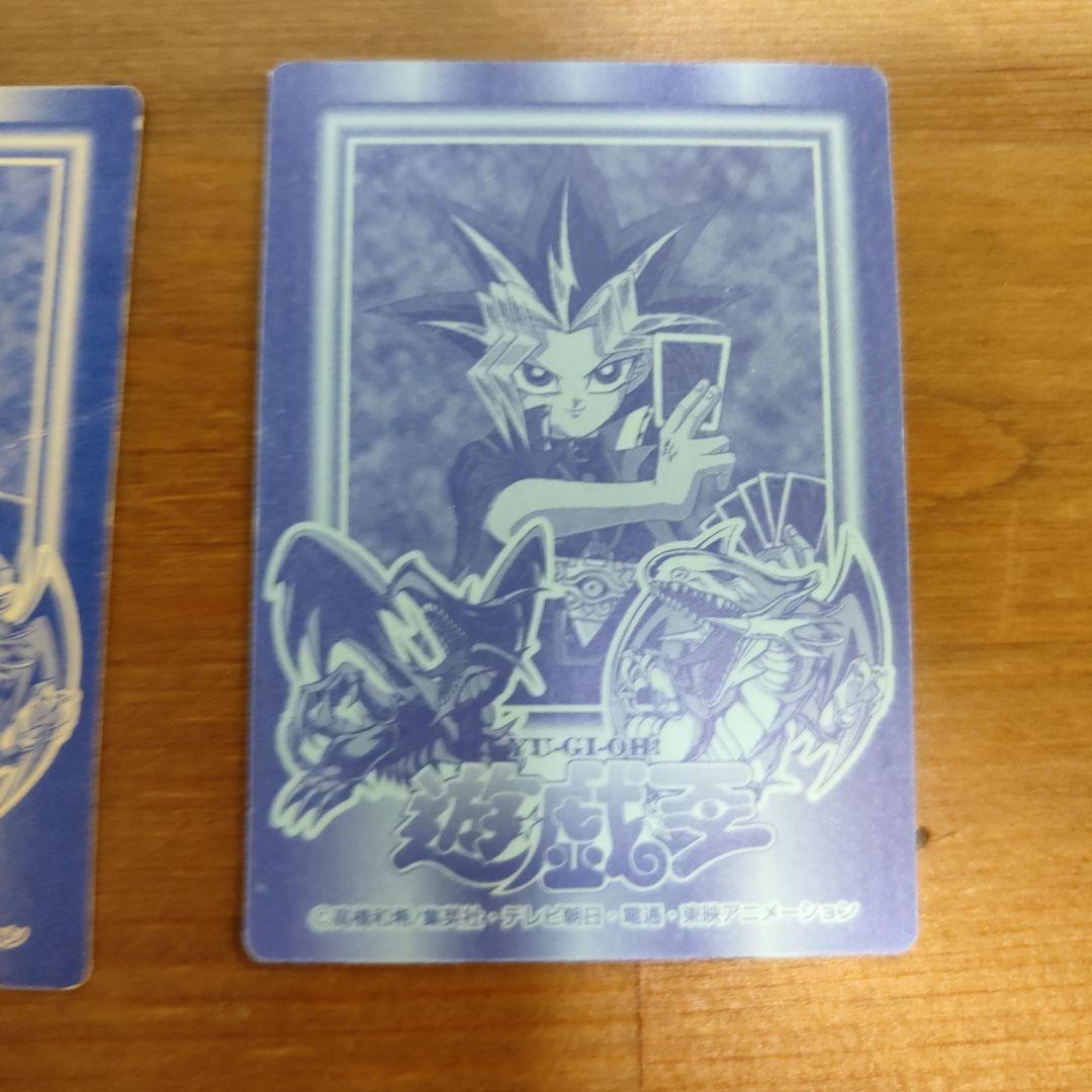 週末限定価格　遊戯王　メテオブラックドラゴン　丸昌　シール　暗黒騎士ガイヤ