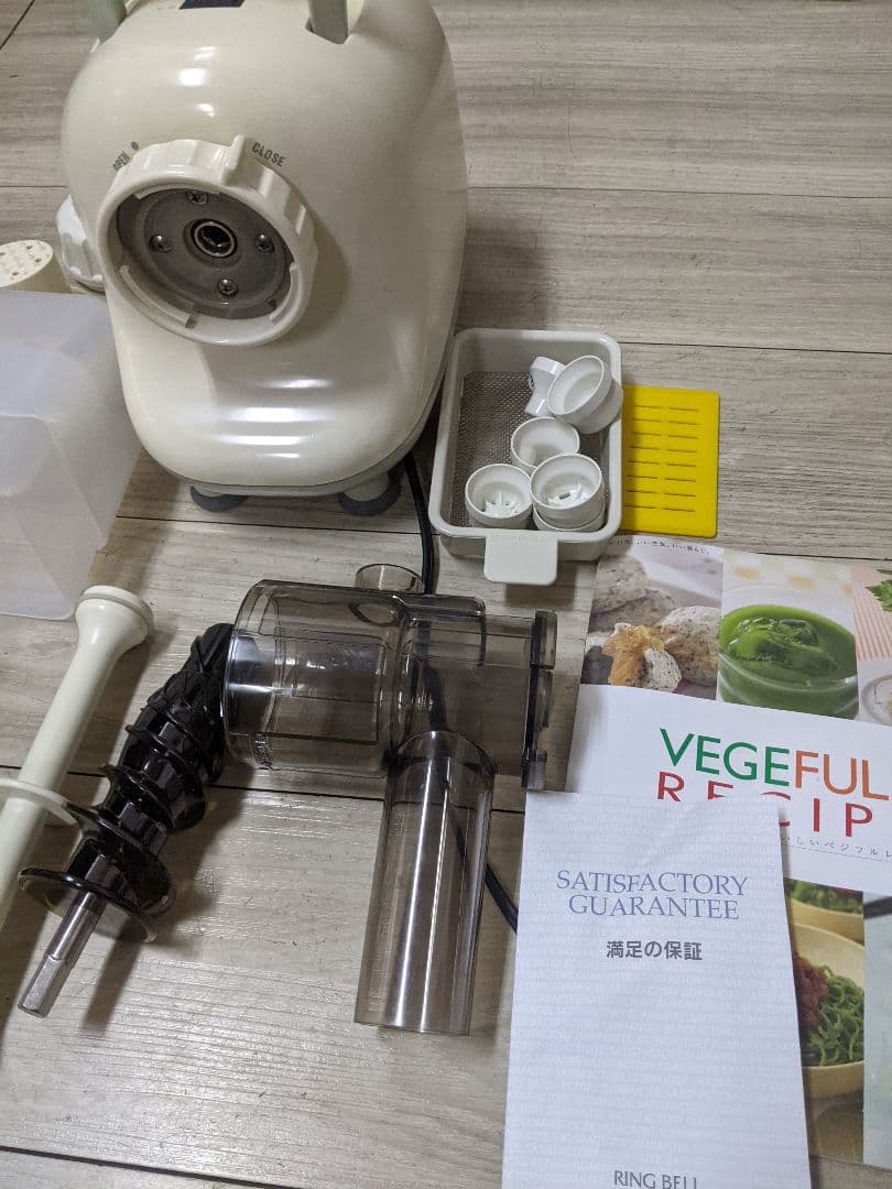 ゼンケン マルチジューサー＆クッカー ベジフル ZJ-B1多機能ジューサー