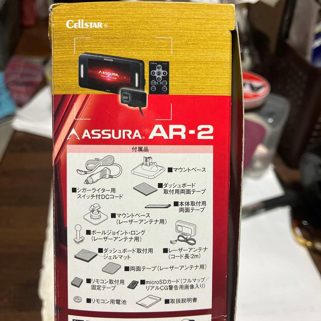 【セルスターレーダー探知機】 【 AR−2】【フルセット】【説明書付】