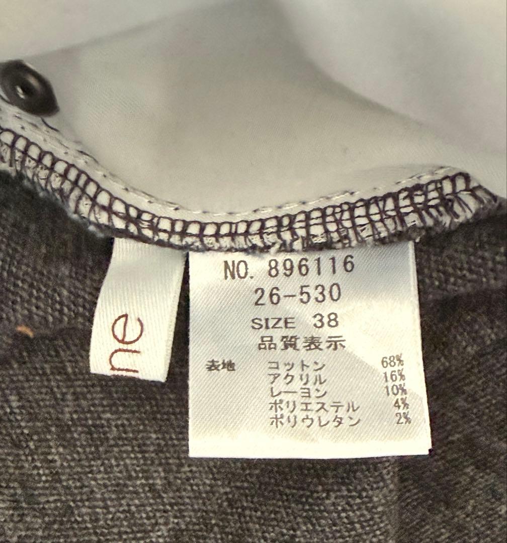 新品未使用　ayane 裏起毛スキニーデニムインディゴ　38サイズ