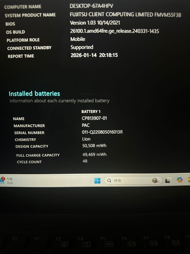 Windowsノート本体 FUJITSU LIFEBOOK Ryzen5 5500U 16Gb 512GB