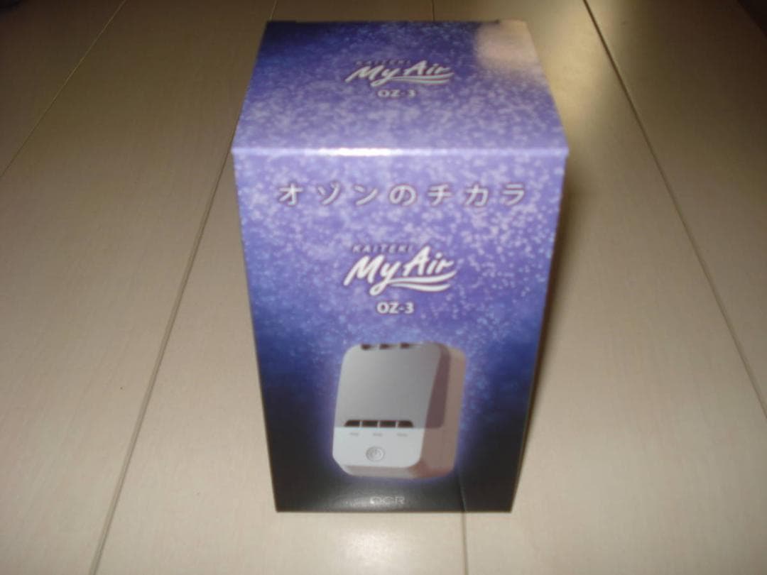 ほぼ新品 ! OZ-３快適マイエアー オゾン発生器 ３年間保証付 日本製 ＯＣＲ