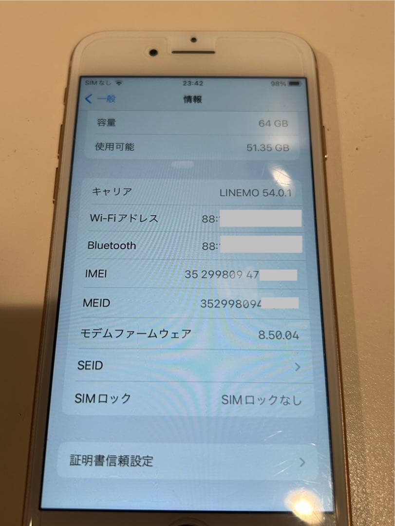 【美品】iPhone8 ゴールド 64GB SIMフリー 箱・カバー付